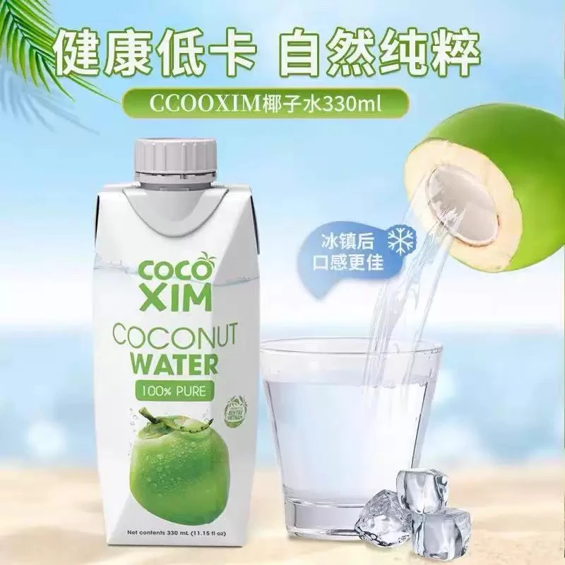 【10月18日到期】越南进口COCOXIM畅允椰子水330ml*12盒