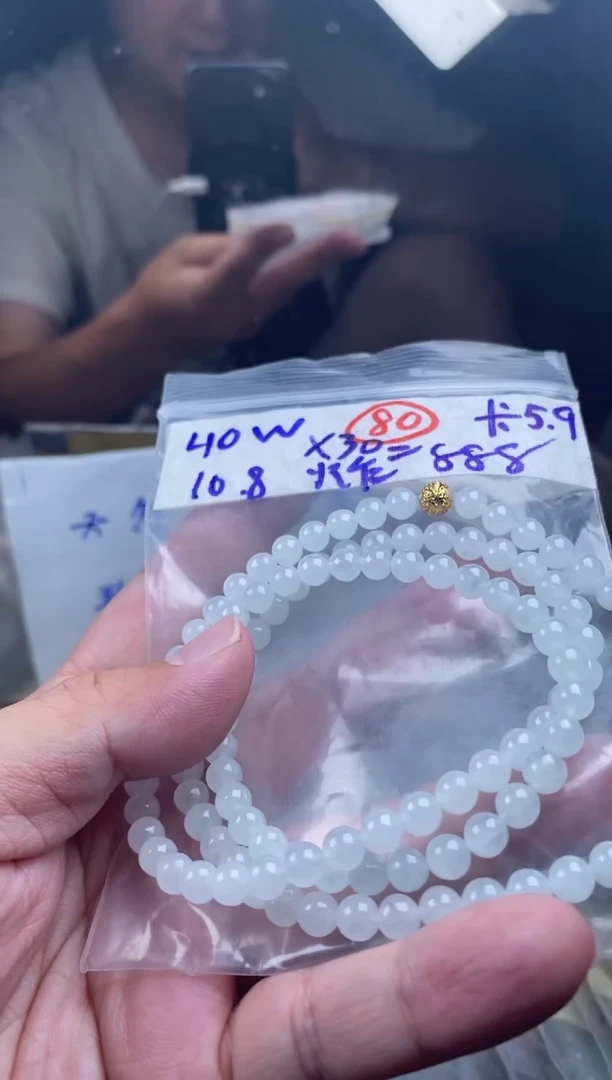 未镶嵌定制翡翠天然缅甸翡翠80