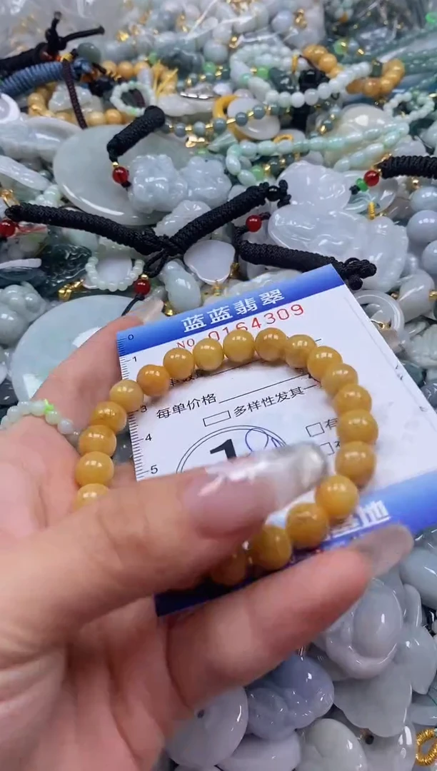 【闪购商品】翡翠颈饰未镶嵌闪购0164309