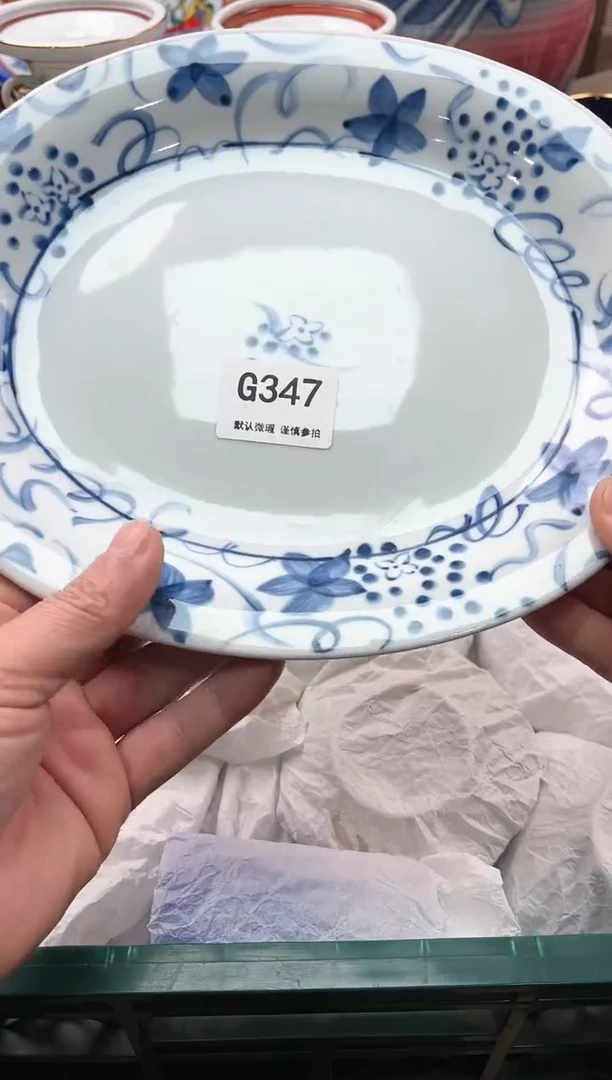 【闪购商品】瓷片347