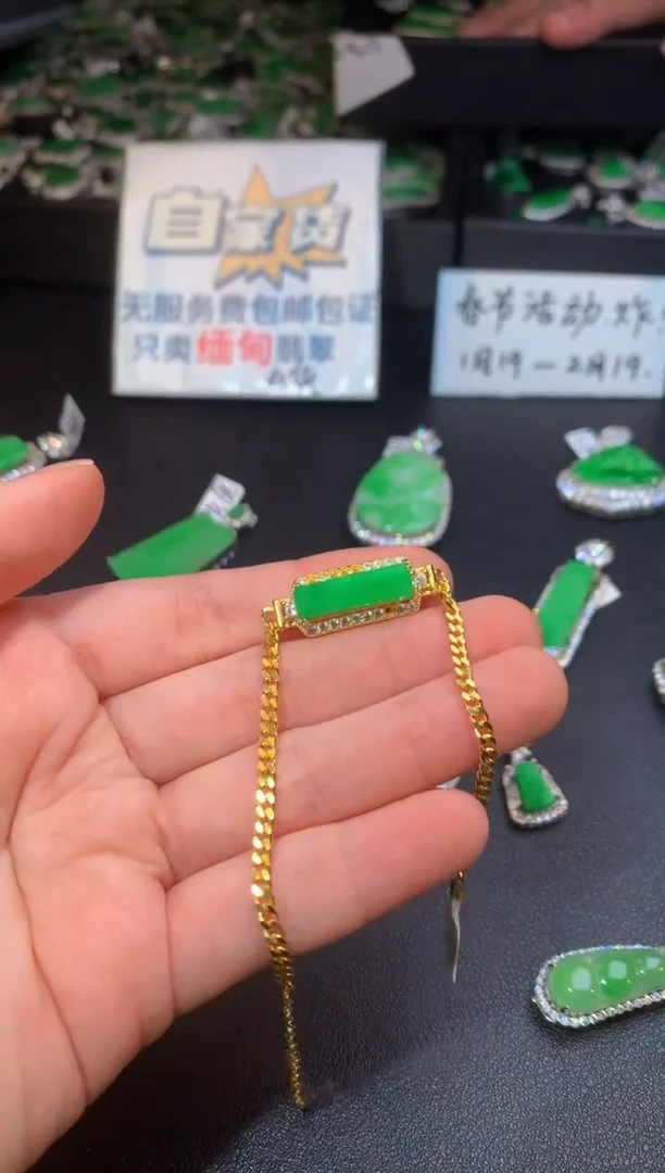 【闪购商品】翡翠手链银S925镶嵌翡翠