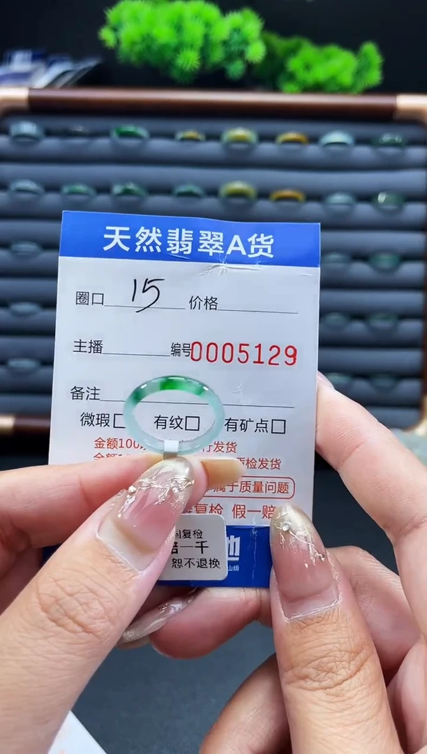 未镶嵌戒指翡翠起*名戒圈