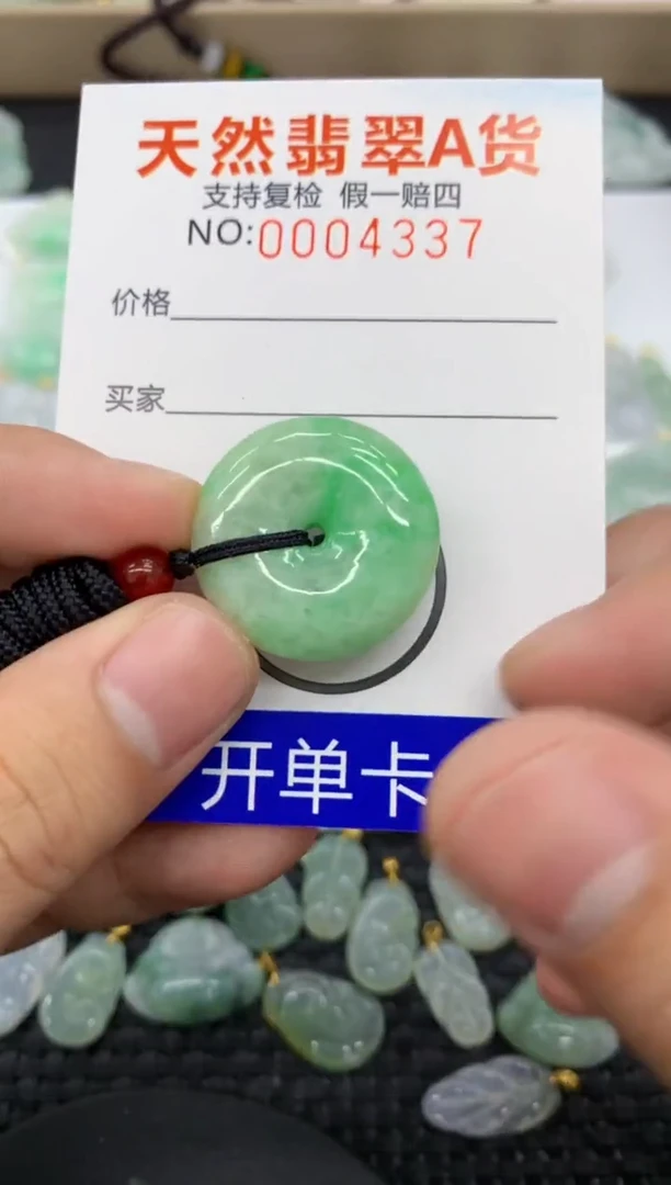 【闪购商品】翡翠颈饰未镶嵌1111111111