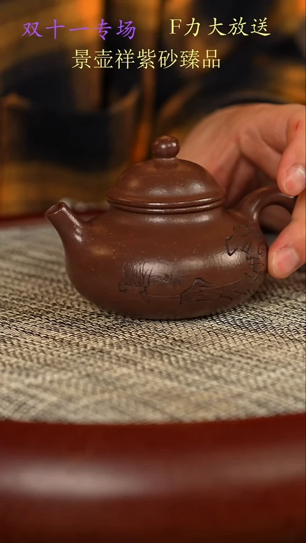 茶壶紫砂景壶祥范程丽老师 古天青  容天