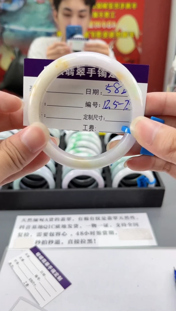 未镶嵌手镯翡翠翡翠  11