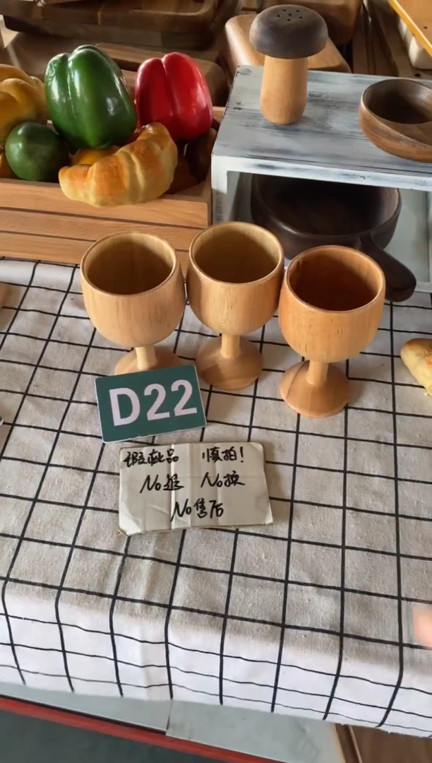 木闪购2025/9/3 D22