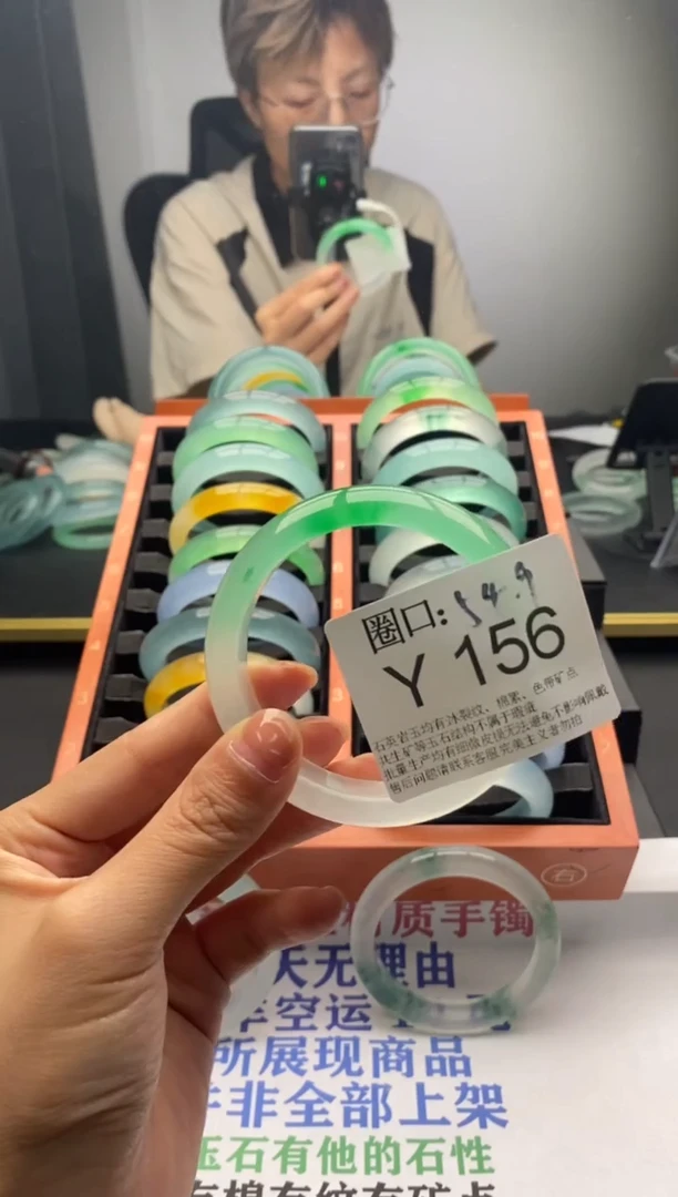 Y156专拍链接一物一拍以截图为准