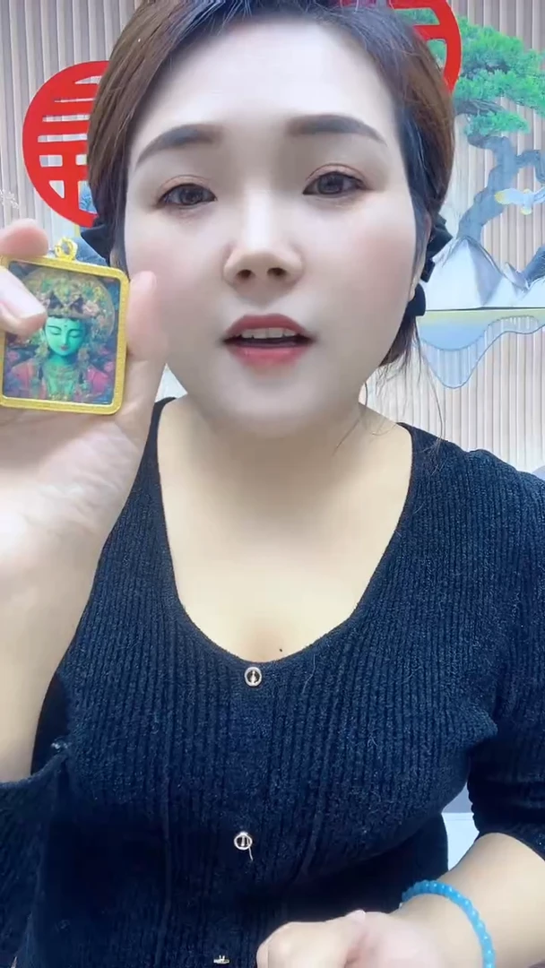 【闪购商品】玛瑙/玉髓珠宝半成品未镶嵌A29
