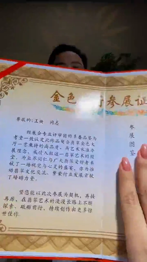 定制和田玉请***姐和田玉定制链接HTY0