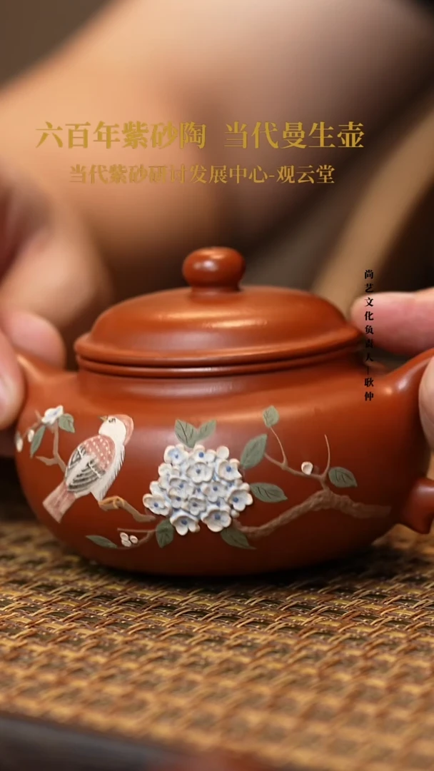 茶壶紫砂大红袍 仿古