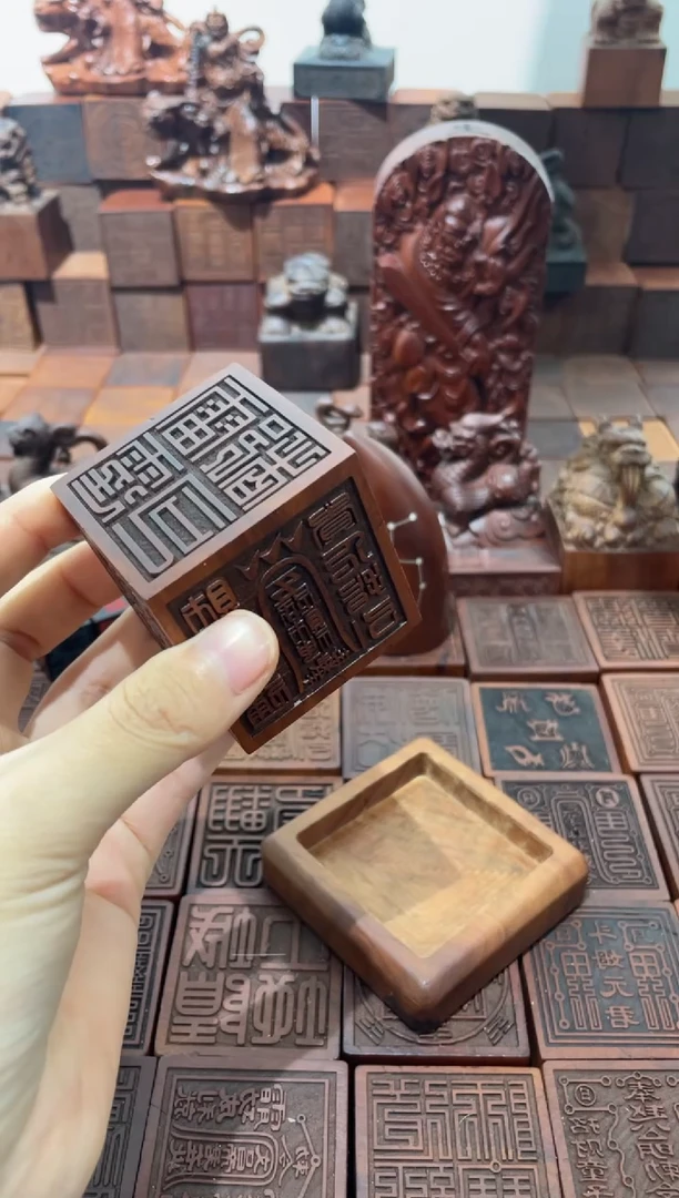 枣木杨平志款六面印带底座