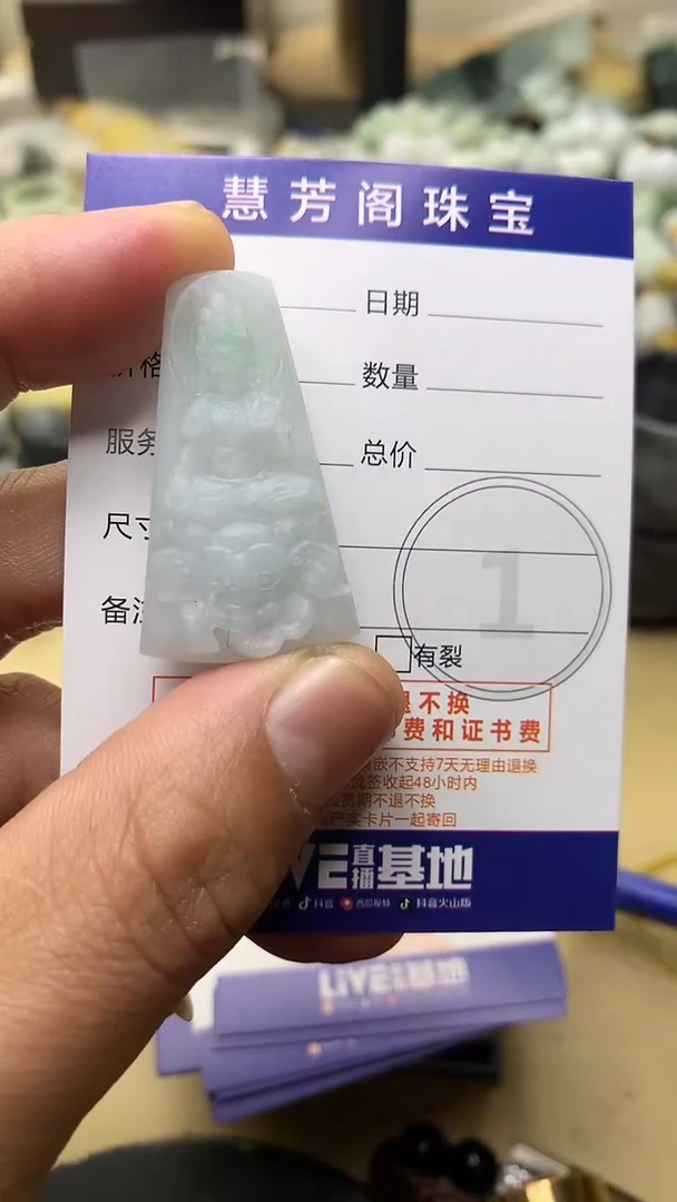 【闪购商品】定制翡翠未镶嵌翡翠1