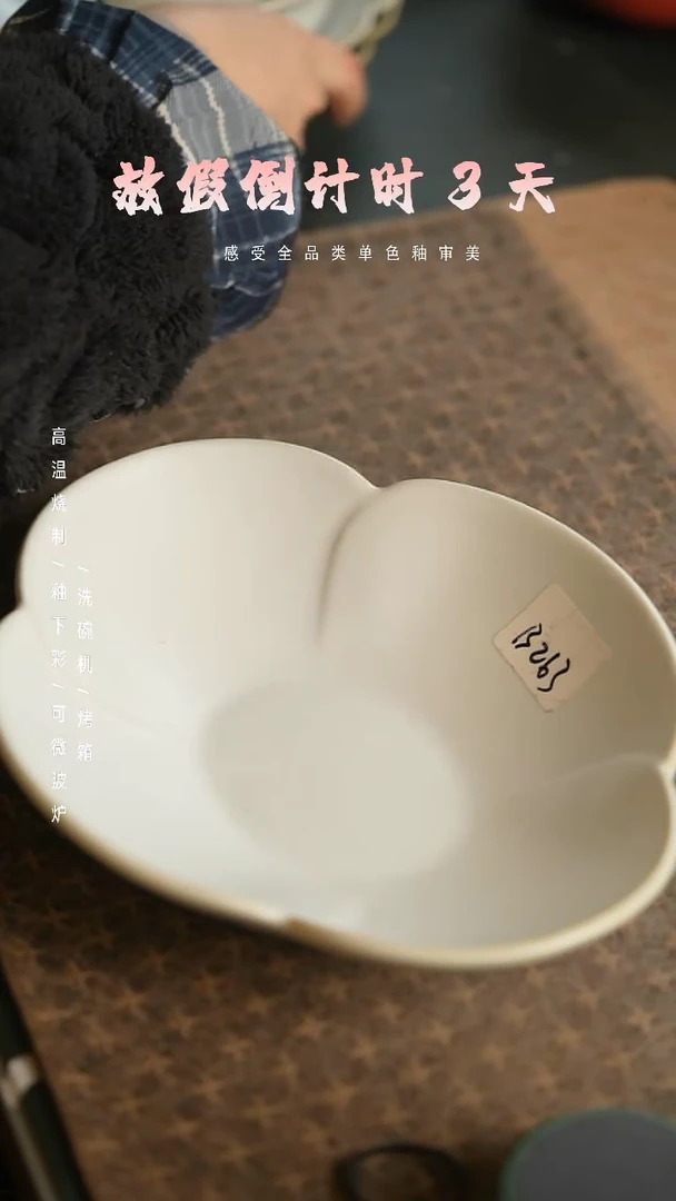 【闪购商品】陶栖居生活手工手作@@B263