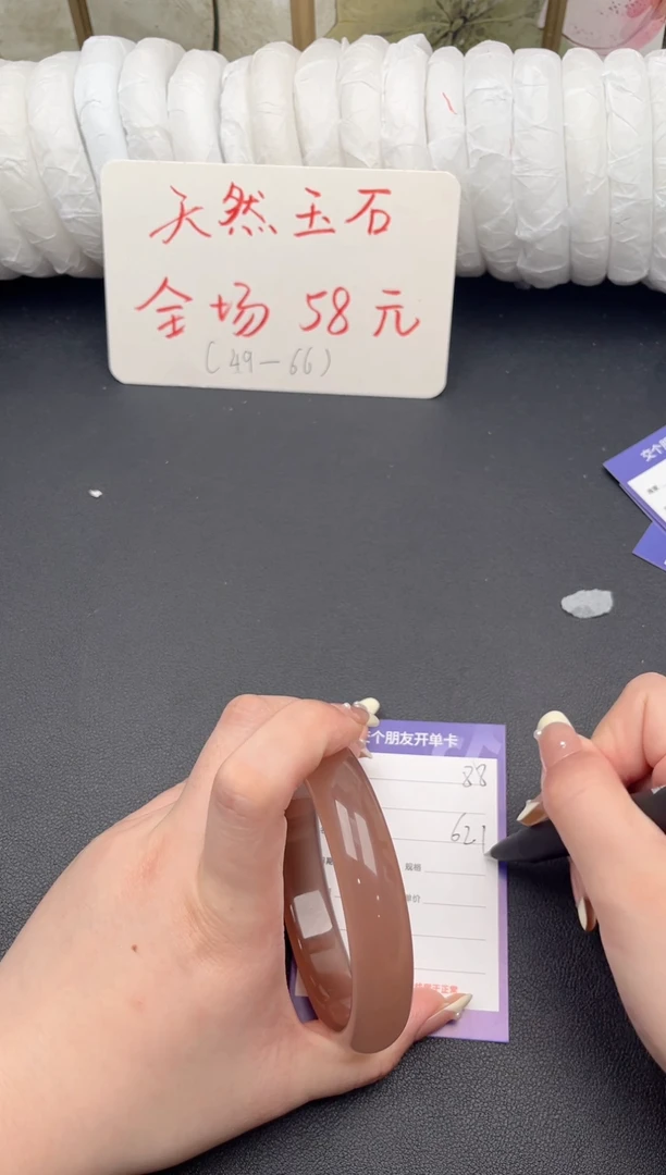 未镶嵌手镯石英质玉D88微色差