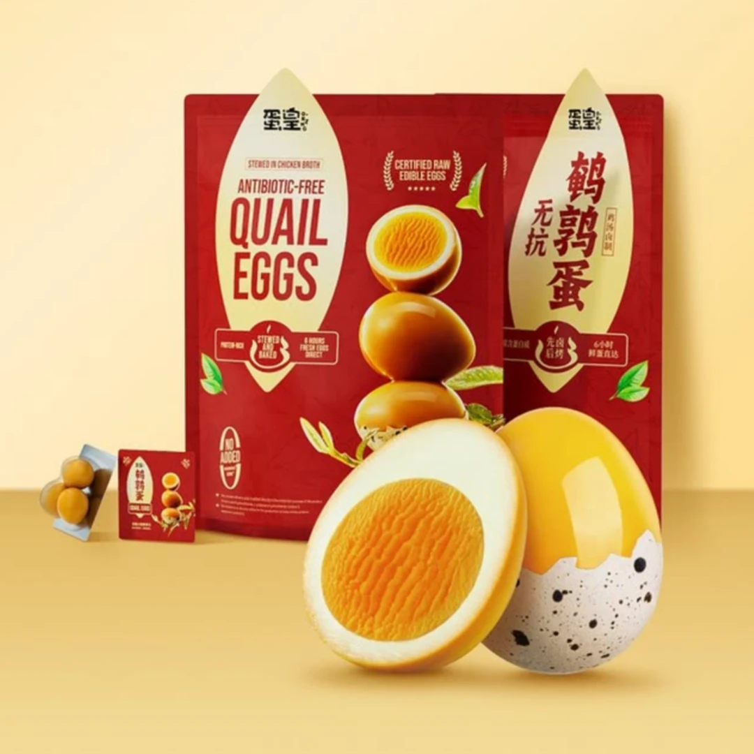 MM超市代购蛋皇先卤后烤入味蛋白质蛋白Q弹蛋黄软糯无抗鹌鹑蛋 1kg