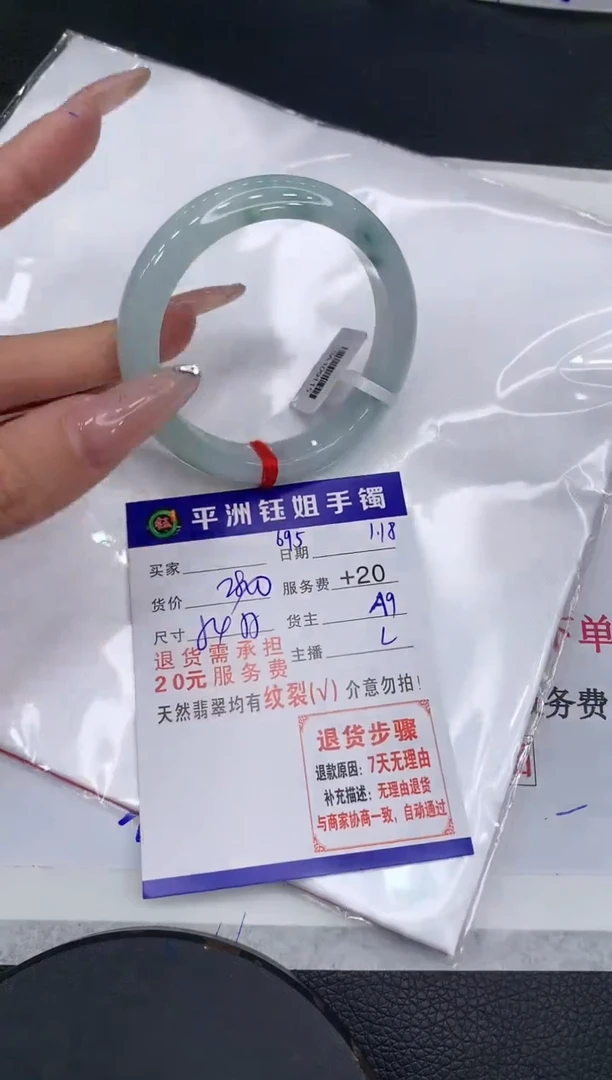 【闪购商品】翡翠手镯未镶嵌111111111111