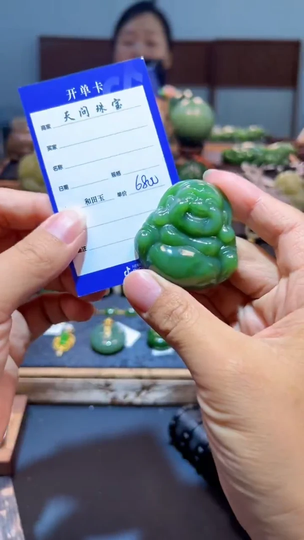 和田玉（碧玉）未镶嵌颈饰1