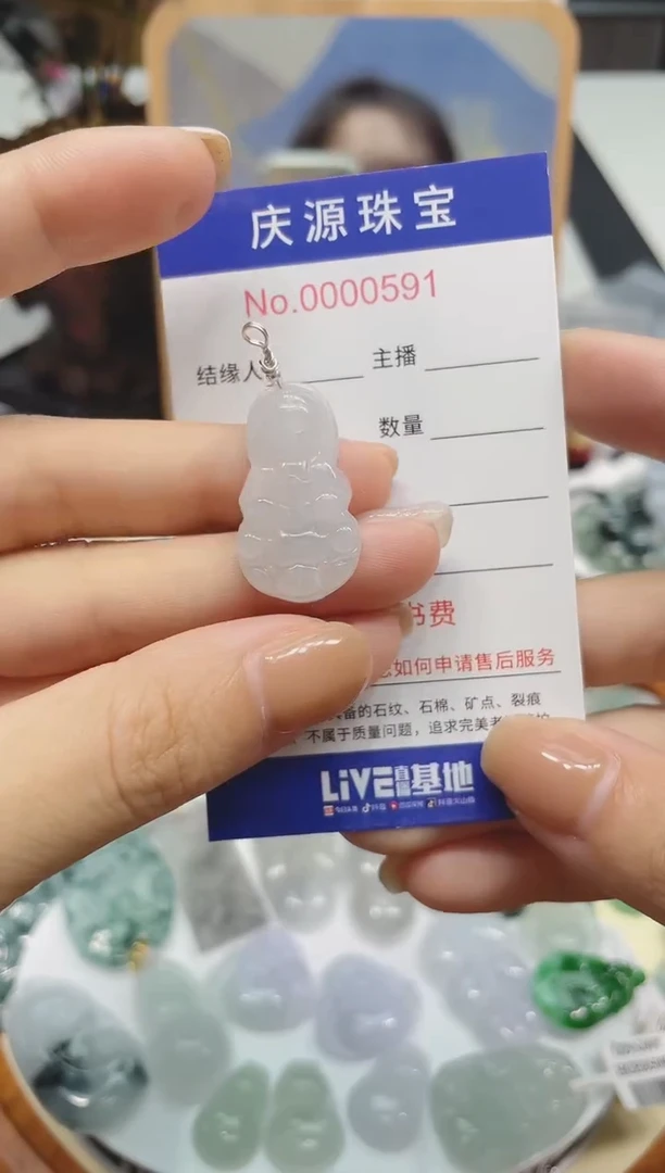 翡翠未镶嵌颈饰多样性发其一
