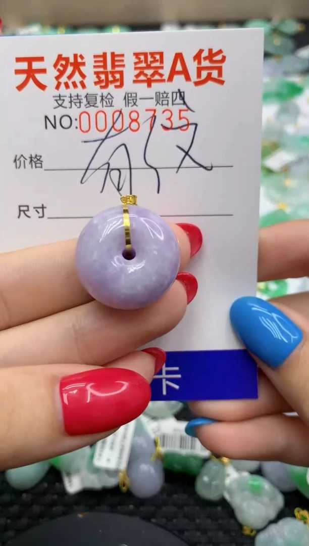翡翠18K金镶嵌颈饰11111111111111