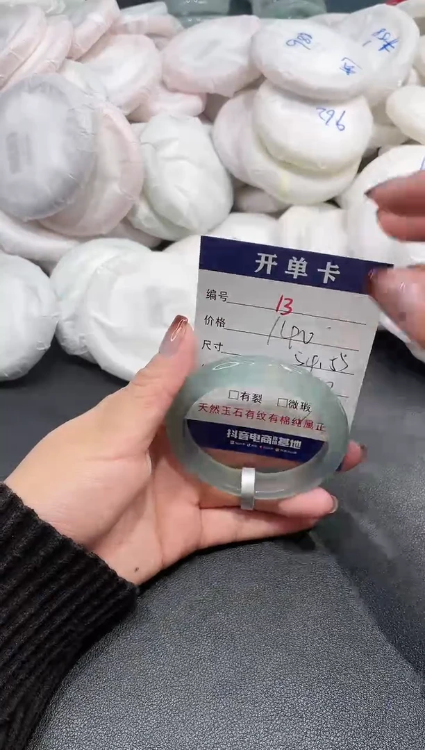 手镯玛瑙/玉髓未镶嵌13