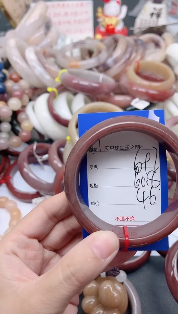 未镶嵌手镯石英质玉697