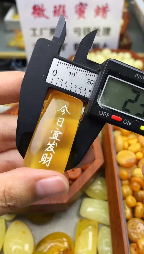 【闪购商品】琥珀珠宝奇石未镶嵌39