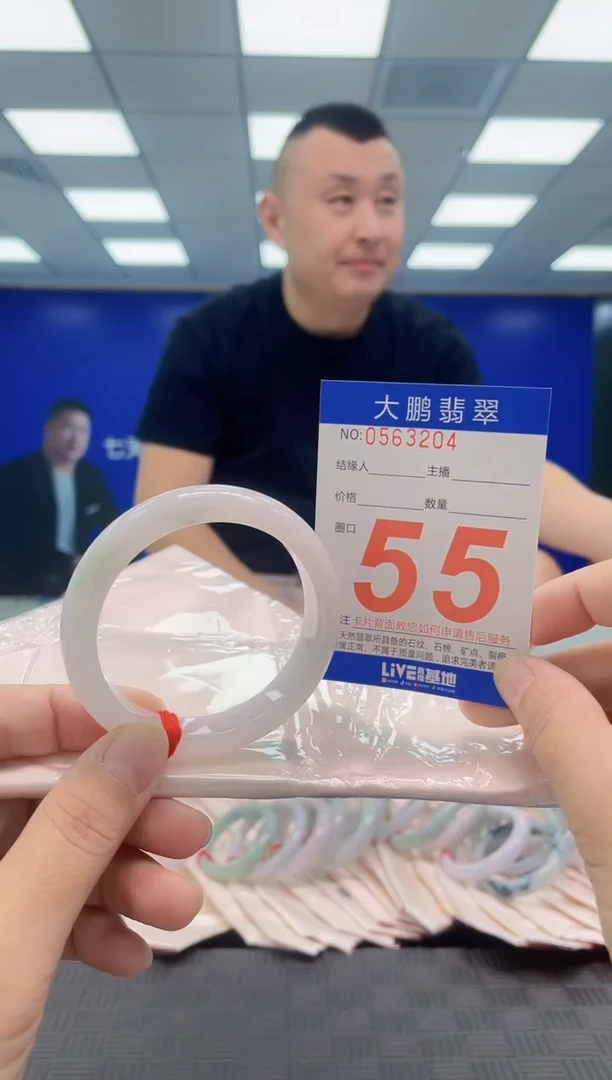 未镶嵌手镯翡翠AAAAAAAAAA