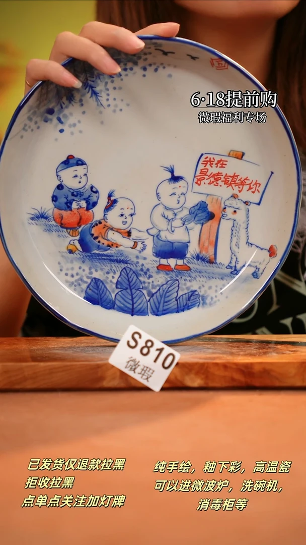 其他WS810陶然集器瓷器