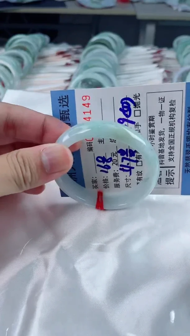 翡翠手镯（贵妃镯）未镶嵌翡翠手镯