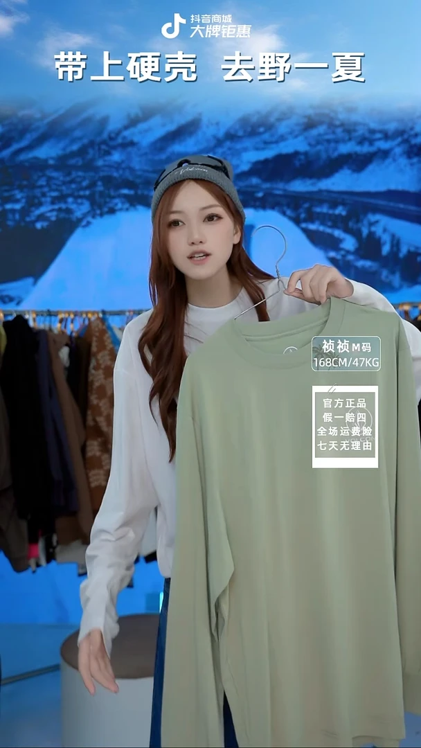 volcom 绿长T  M码