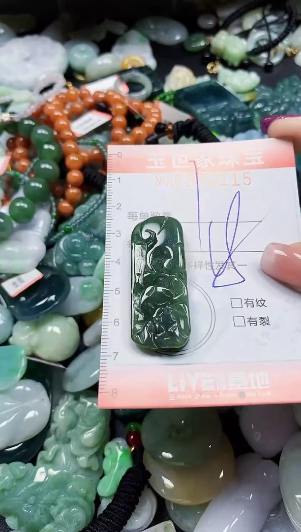 颈饰未镶嵌翡翠翡翠闪购Y0352115