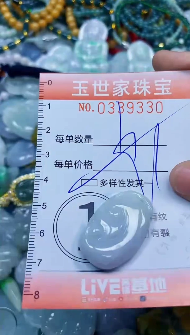 颈饰未镶嵌翡翠闪购0339330多样性发其一