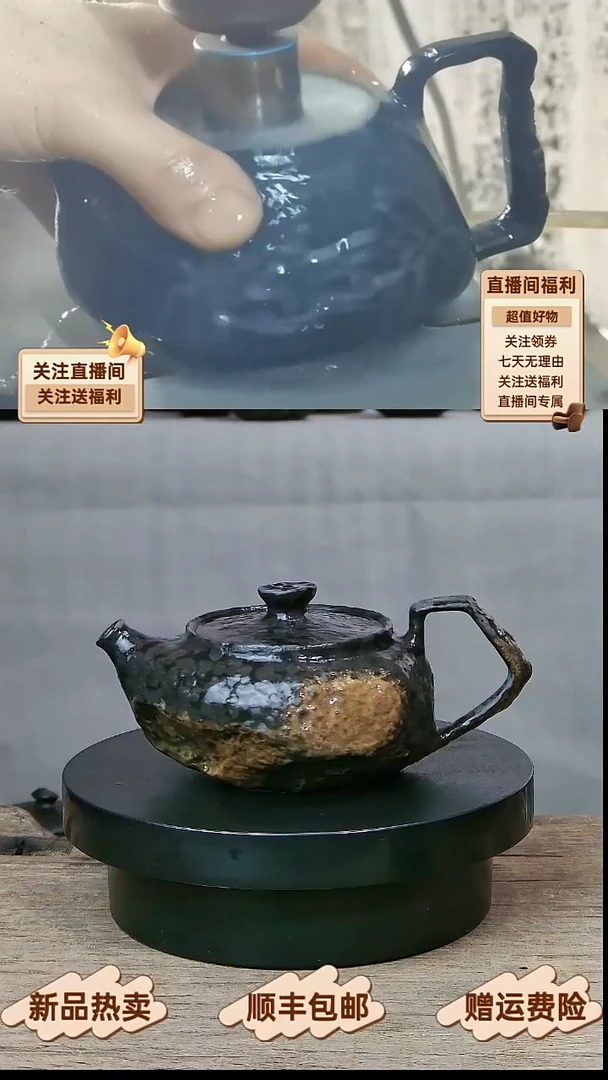 19 天然冰碛岩全手工留原皮随形石壶130CC