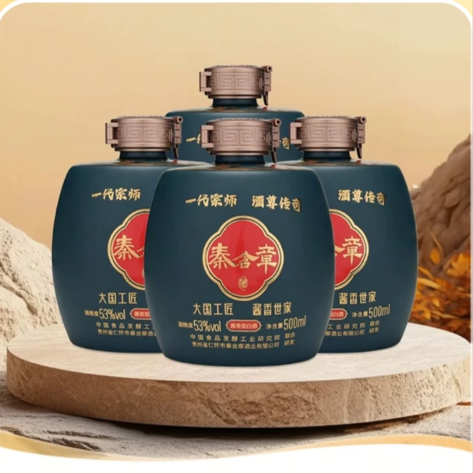 秦含章酒秦含章封坛小批量大曲坤沙酱香型53度，酒厂直供53%Vol500