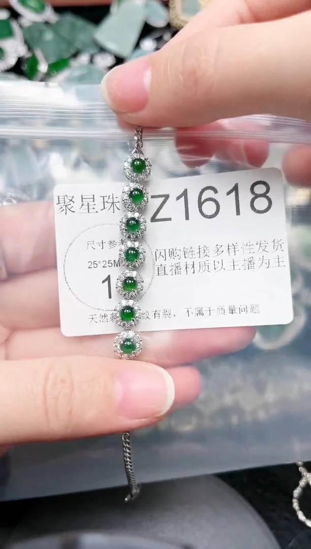 【闪购商品】翡翠颈饰未镶嵌1618赠皮绳