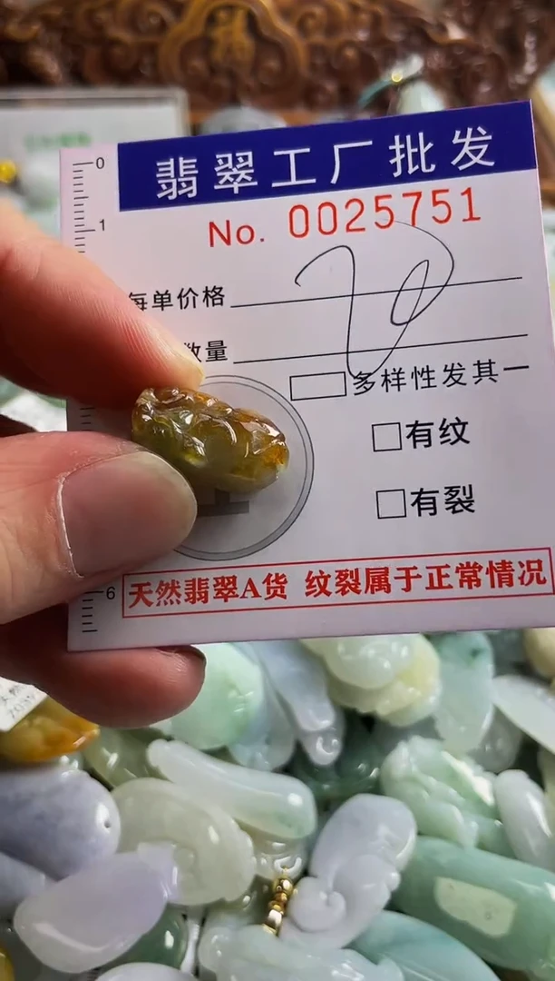 【闪购商品】翡翠颈饰未镶嵌扣头天然A货翡翠