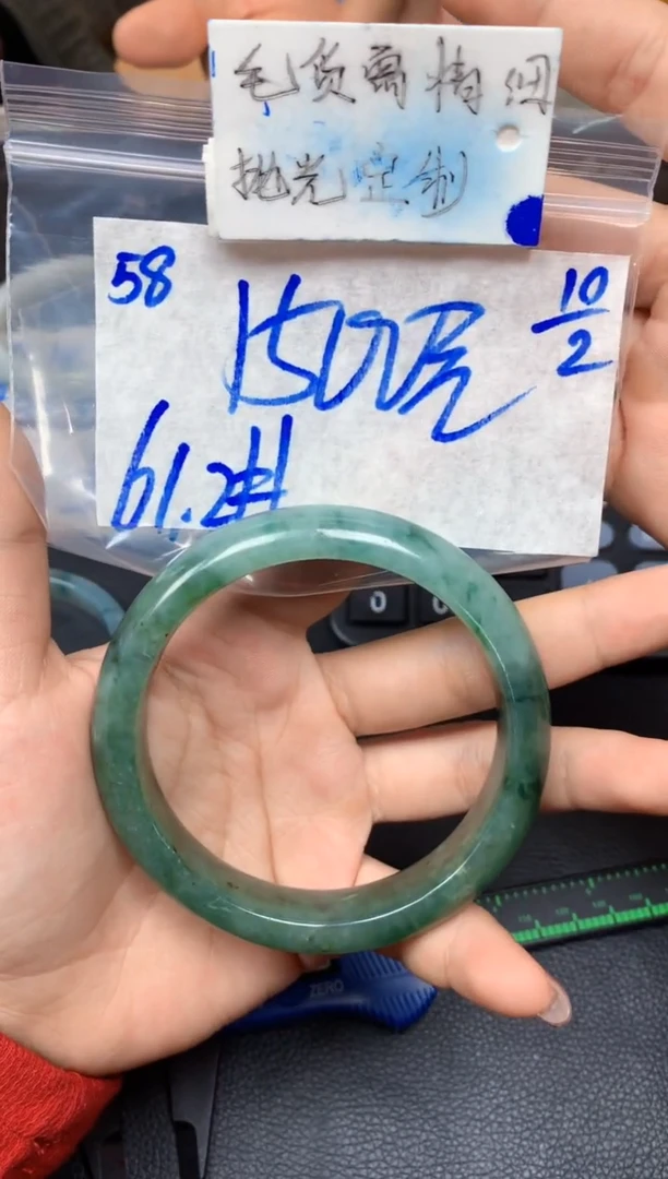 【闪购商品】定制翡翠未镶嵌58毛货需精细抛光手镯多样性拍一发一
