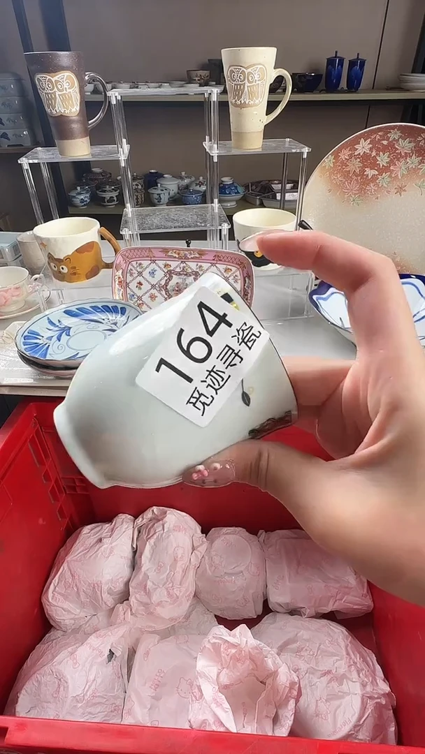 瓷片Y****3感谢您的支持选购!!