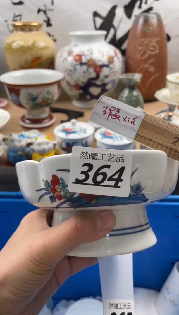 【闪购商品】瓷片364然曦海外工艺品***