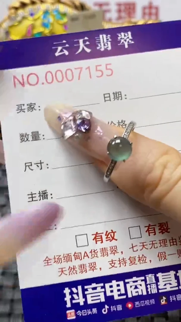 银S925镶嵌戒指翡翠/7155