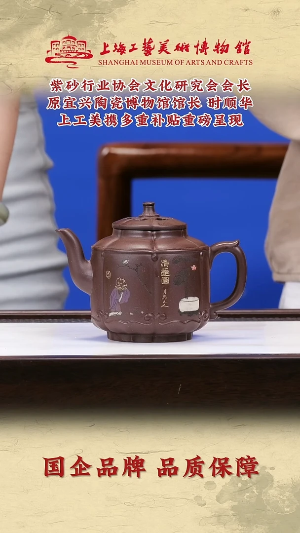 茶壶紫砂紫砂茶壶49