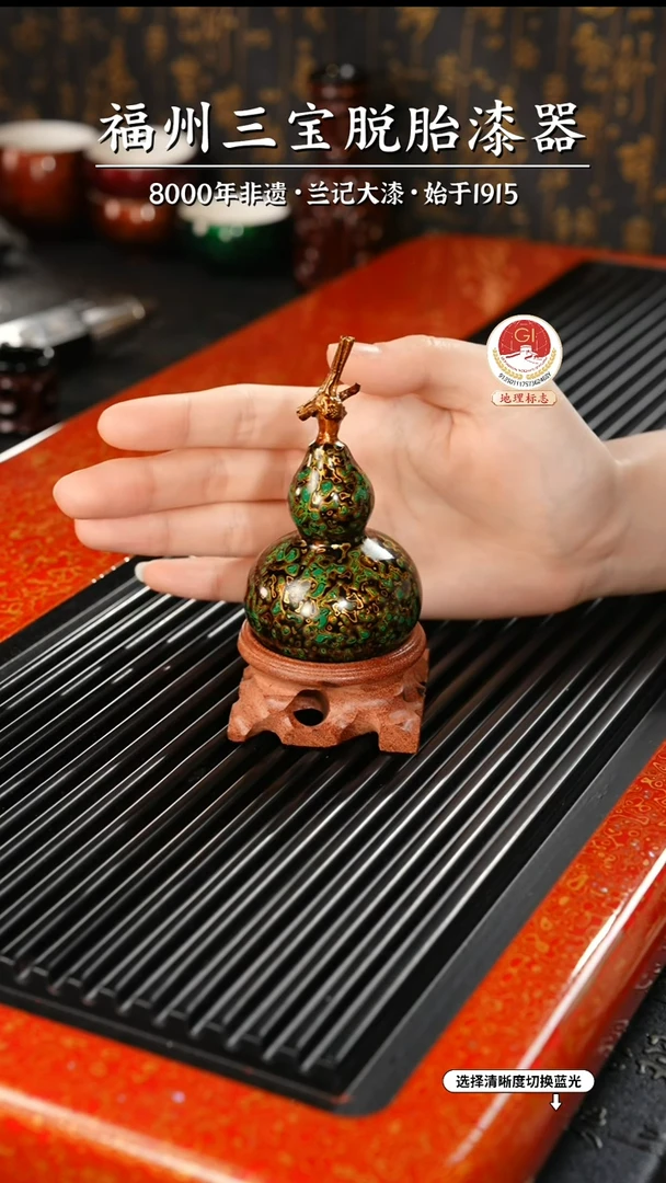 【闪购商品】大漆漆器 绿金小葫芦
