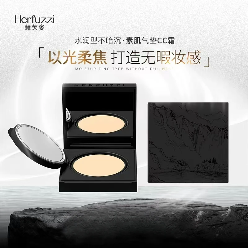 赫芙姿素肌气垫CC霜12g清新修饰