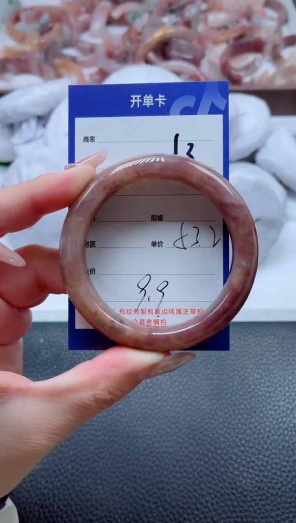 【闪购商品】石英质玉手镯未镶嵌13-53