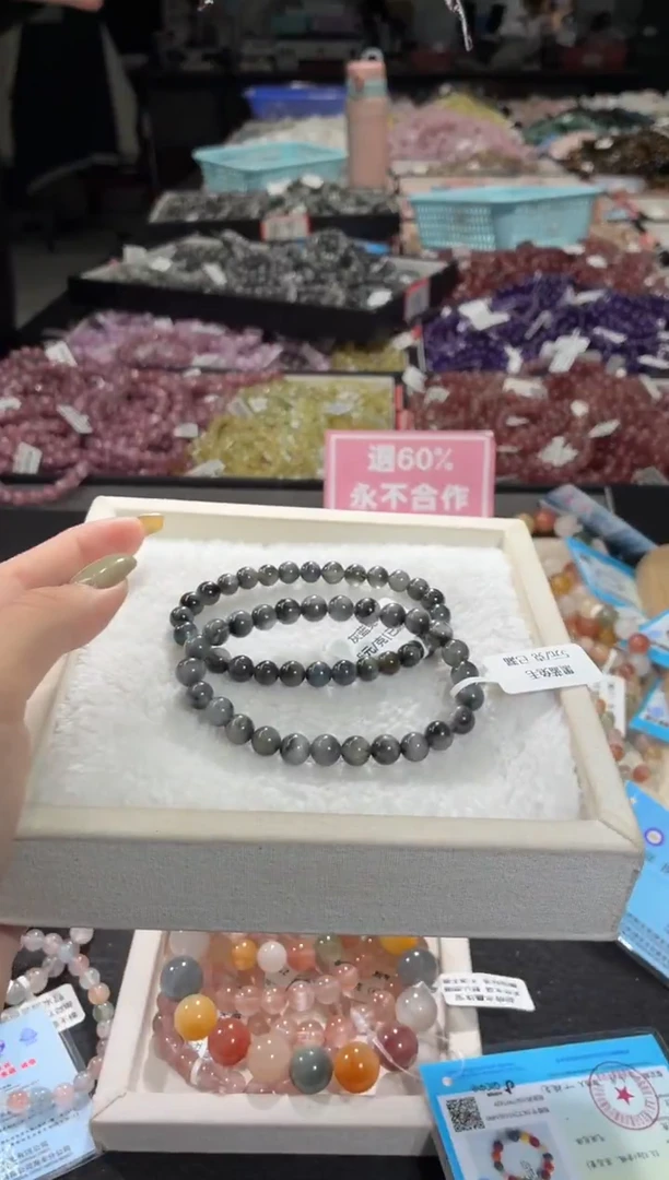 未镶嵌手链水晶400号 2条多样性发一Q  7+