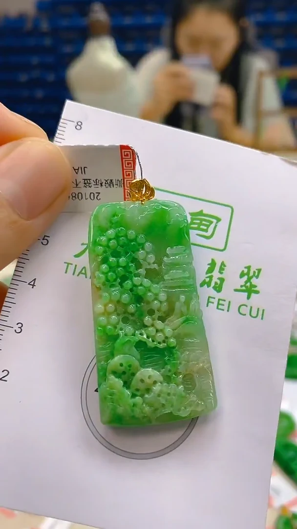 颈饰18K金镶嵌翡翠新号开播 全场乱卖