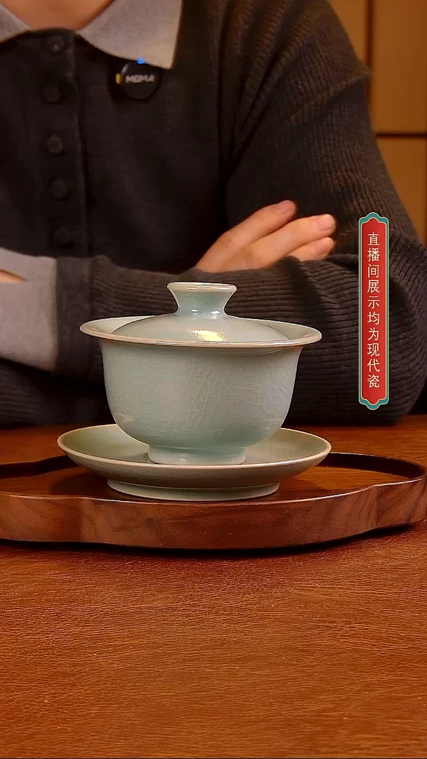 瓷片954元宝三才  汝