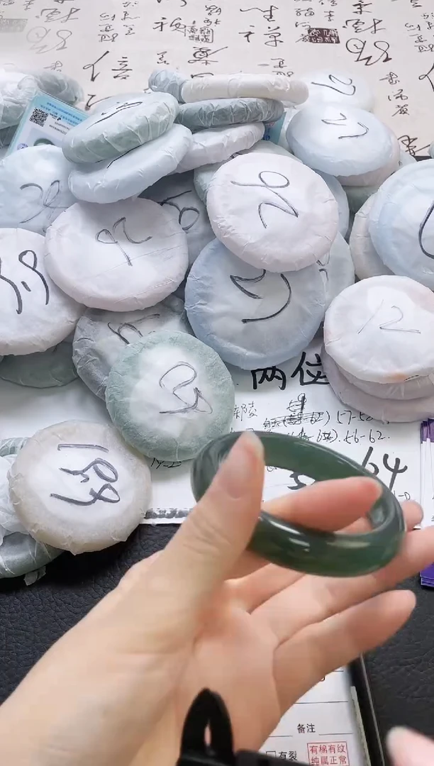 未镶嵌手镯石英质玉293-58