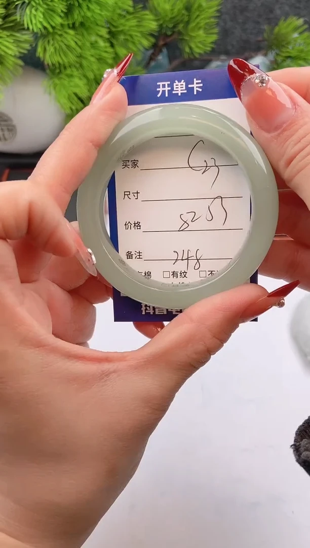 【闪购商品】石英质玉手镯未镶嵌东陵玉微色差C23