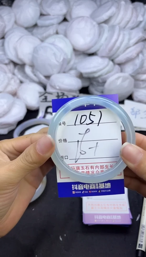 玛瑙/玉髓手镯未镶嵌1051